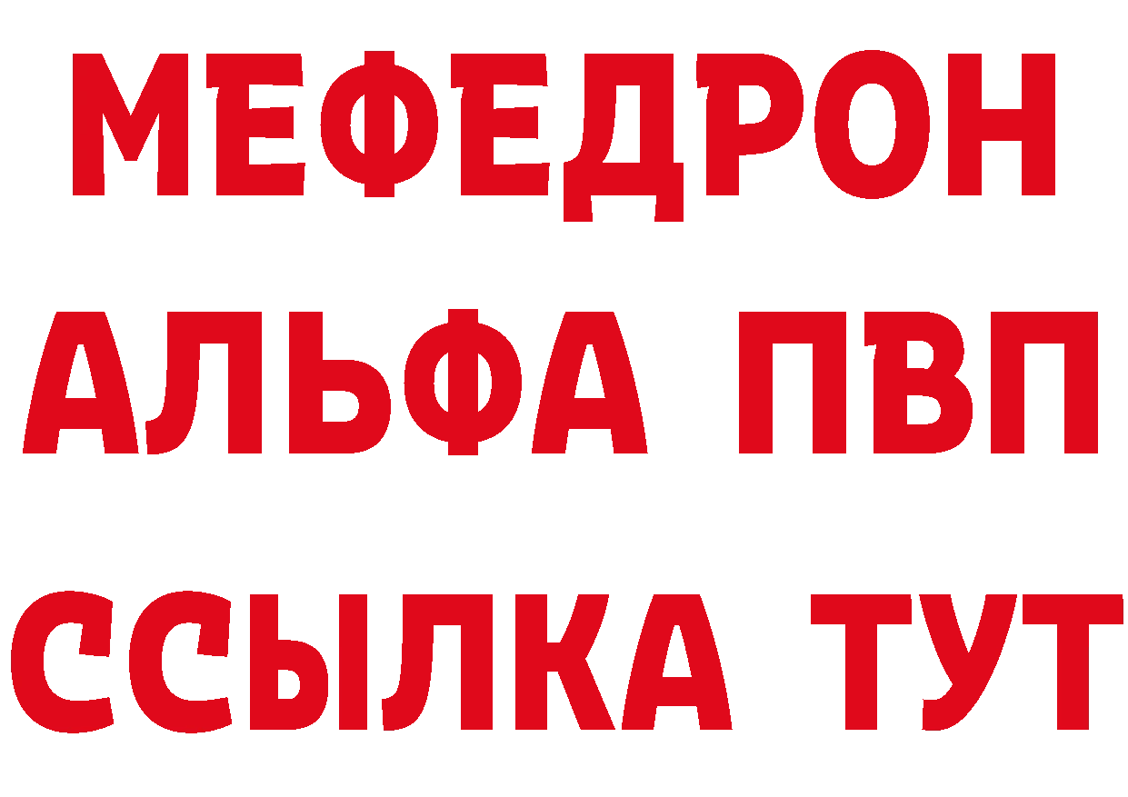 Продажа наркотиков дарк нет какой сайт Златоуст