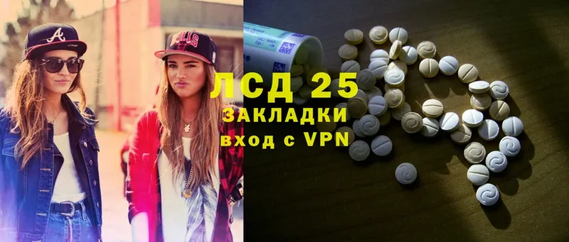 Лсд 25 экстази ecstasy  сколько стоит  Златоуст 